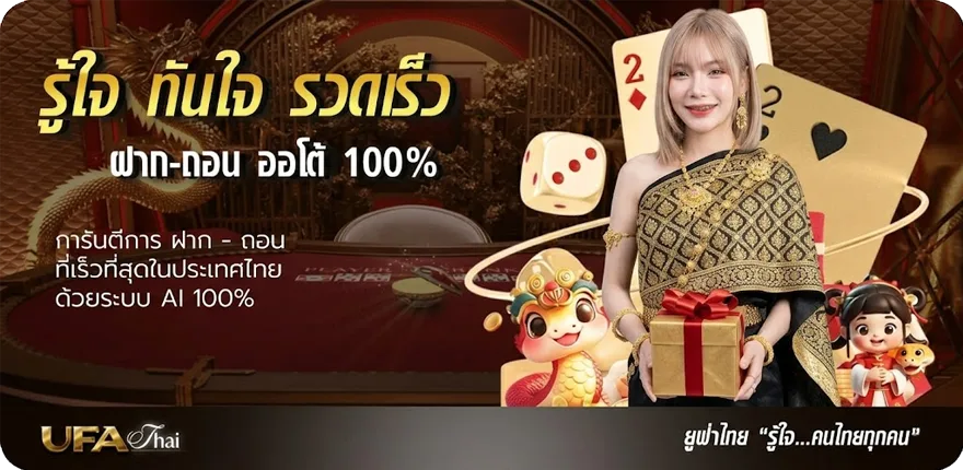 Banner หวย1 สิงหาคม 2566 ใหม่ — โปรโมชั่นสมาชิกใหม่