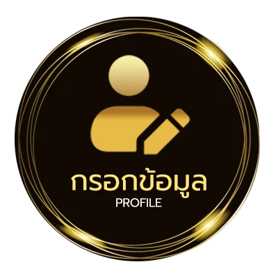 จัดการบัญชี หวย1 สิงหาคม 2566