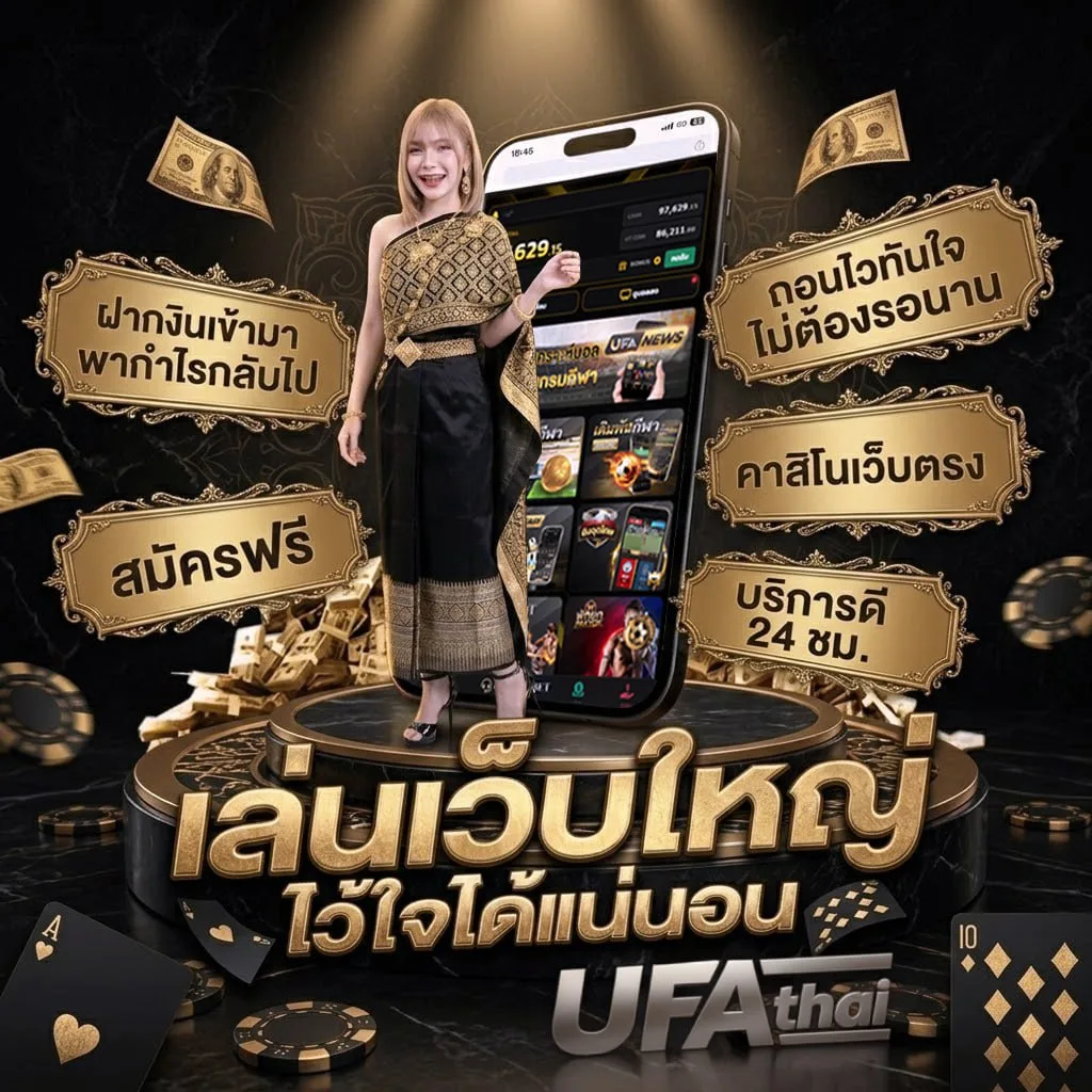 หวย1 สิงหาคม 2566 โลโก้แบรนด์ — ตัวแทน UFABET