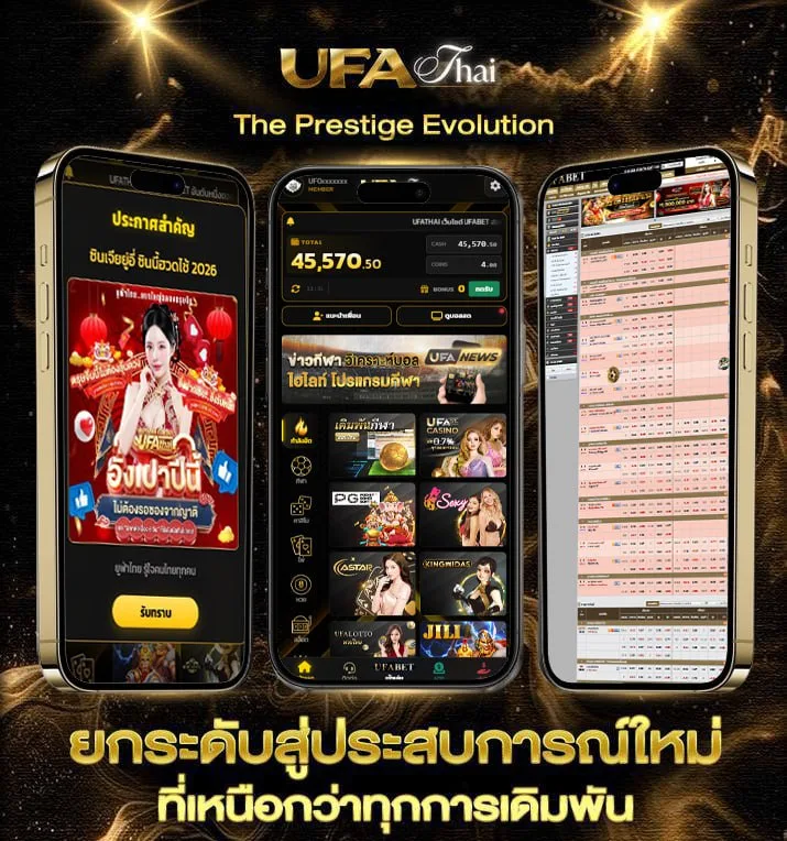 หวย1 สิงหาคม 2566  เว็บพนันออนไลน์